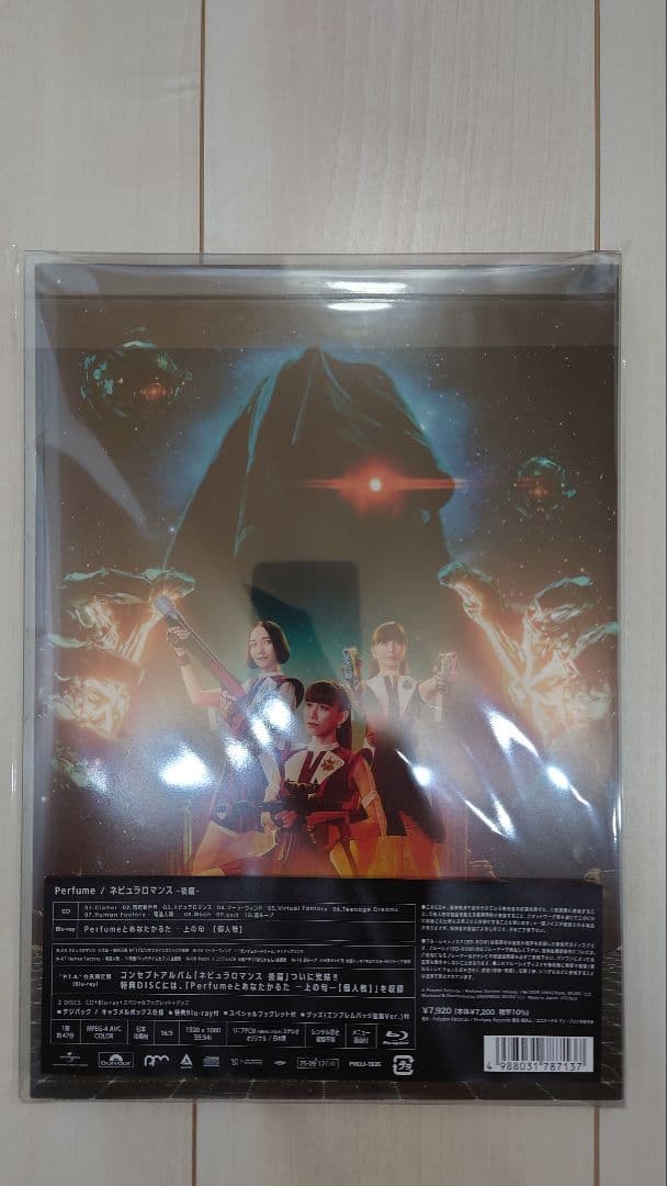 Perfumeネビュラロマンス前篇・後篇セットPTA会員限定版（Blu-ray）