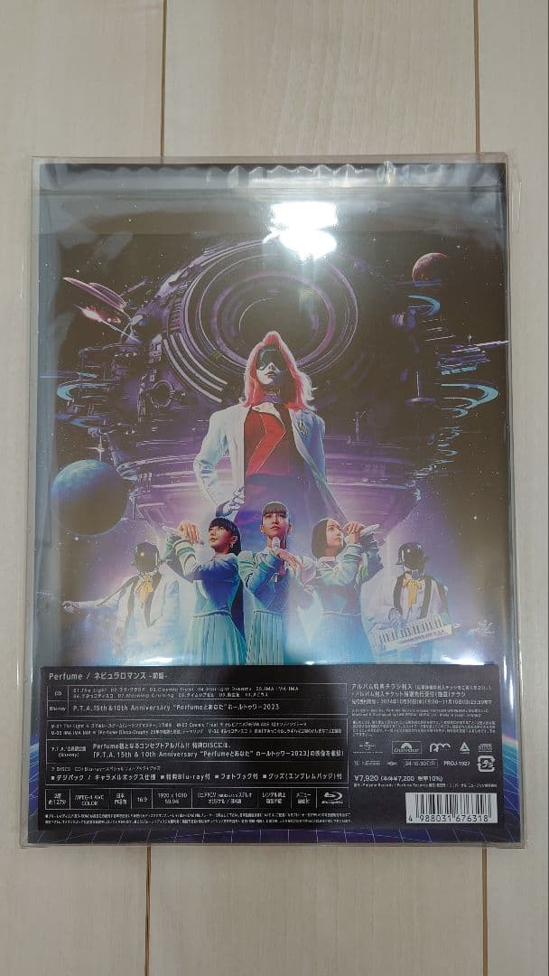 Perfumeネビュラロマンス前篇・後篇セットPTA会員限定版（Blu-ray）