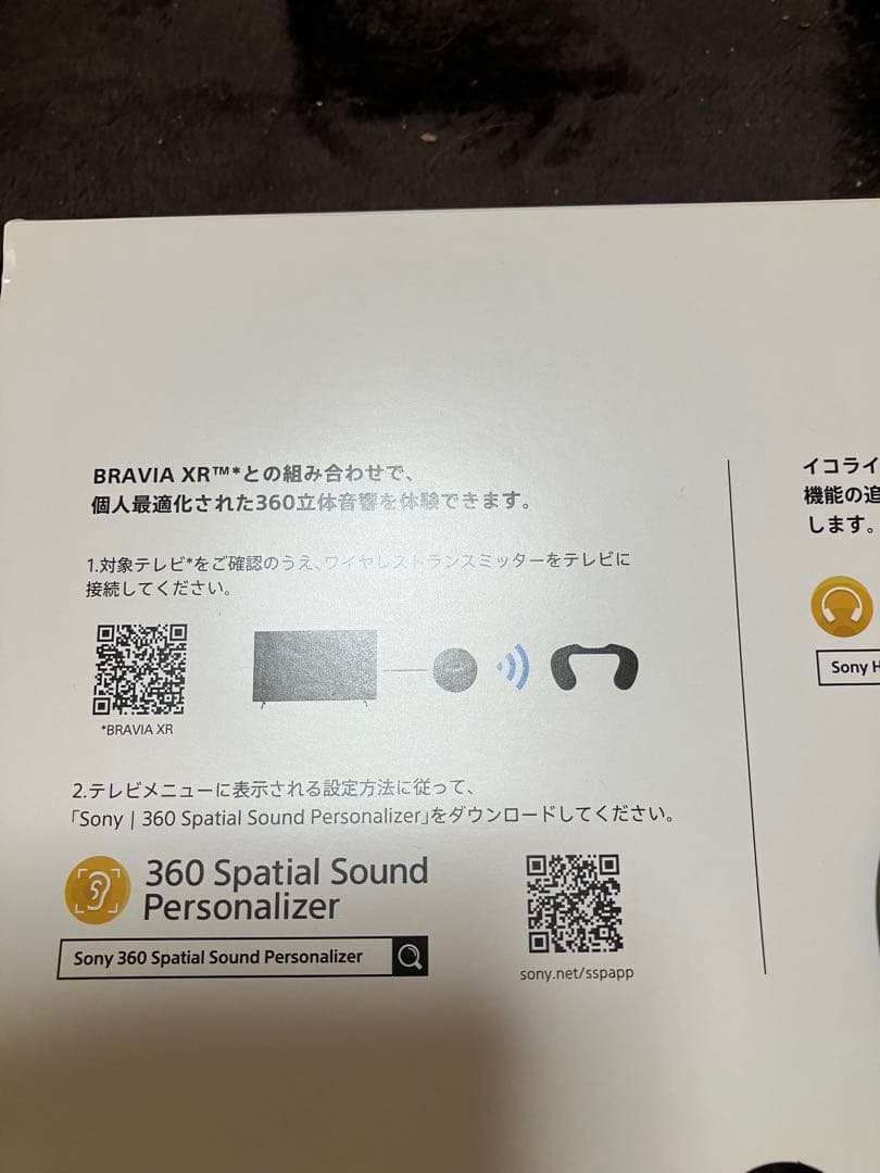 SONY NS7 ネックスピーカー　ケース付き