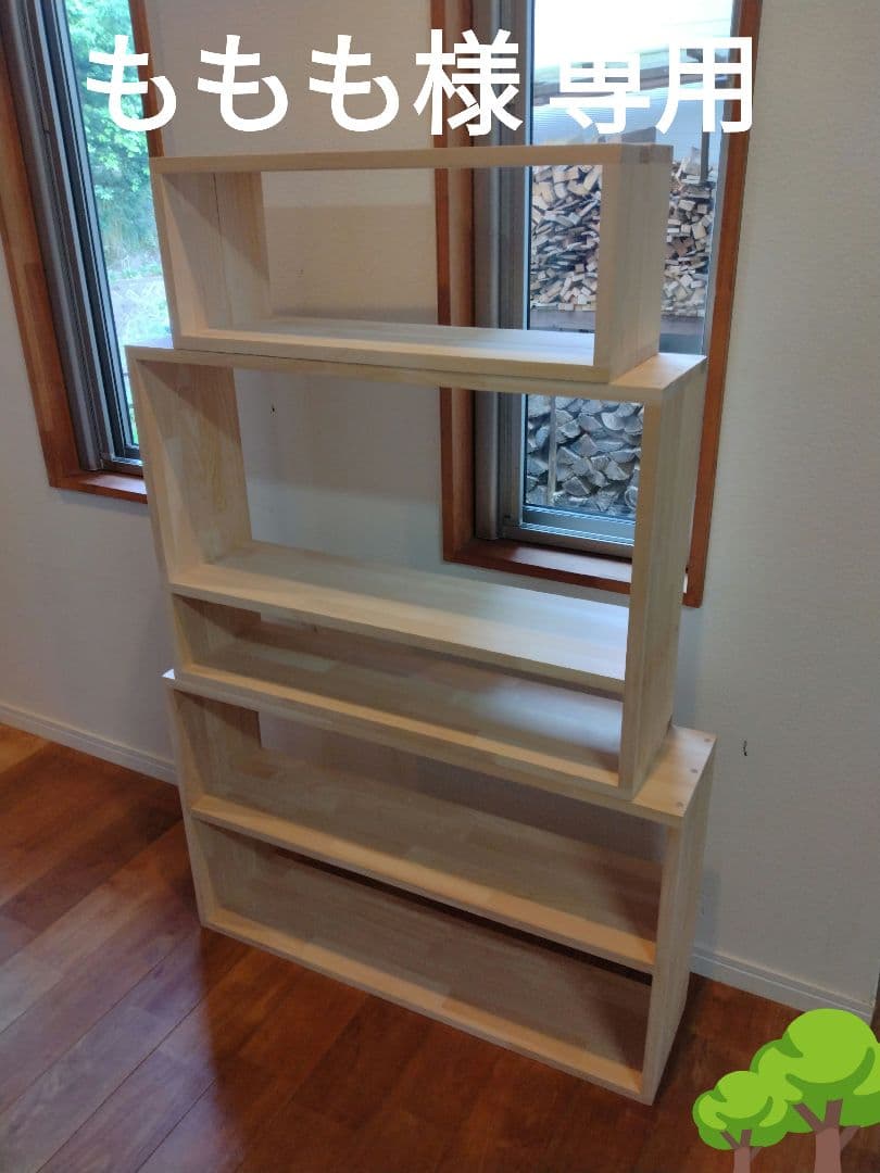 木製　ハンドメイド　オーダー　棚　シェルフ　本棚　マガジンラック　キッチン