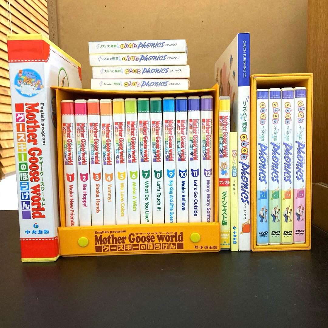 グースキーのぼうけんDVD12巻・アブアブフォニックスDVD／全4巻