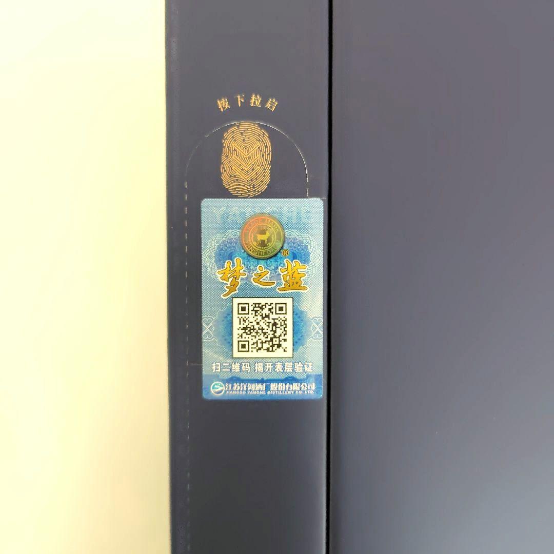 中国酒 白酒 550ml 40.8％ M6 梦之藍 【新品未開封】