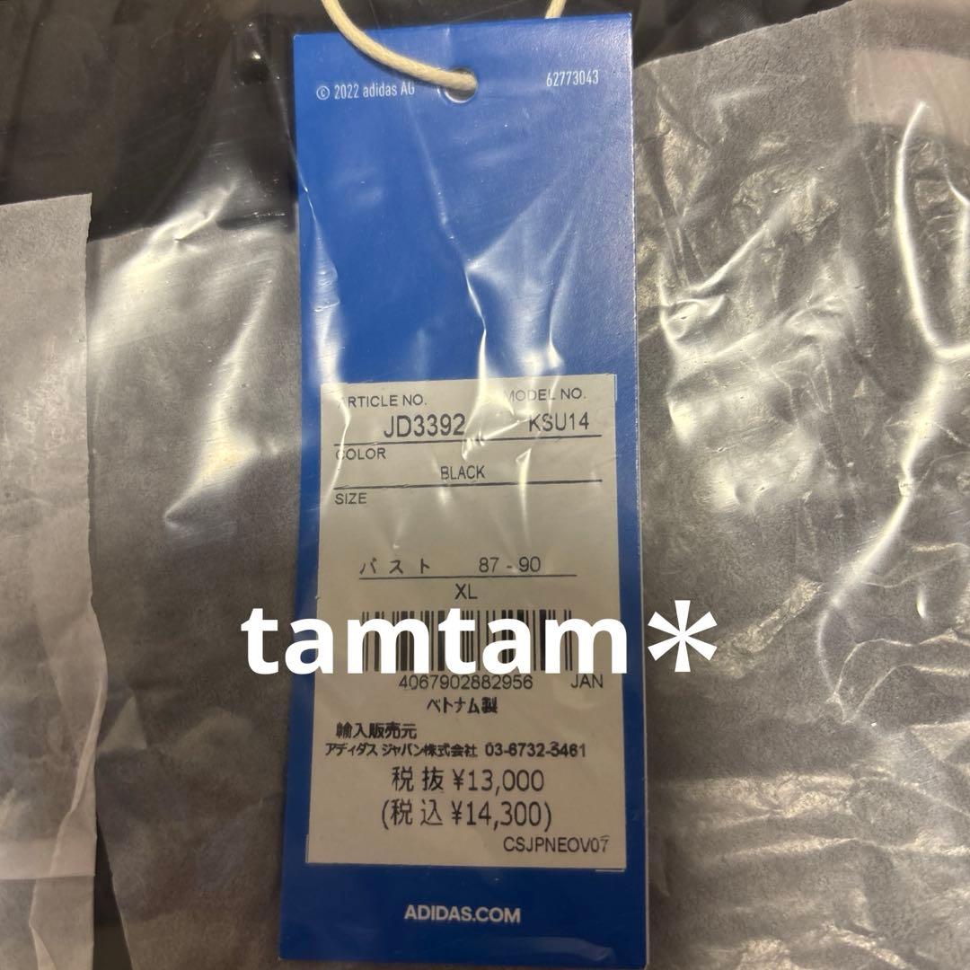 ファイヤーバード オーバーサイズドトラックトップ