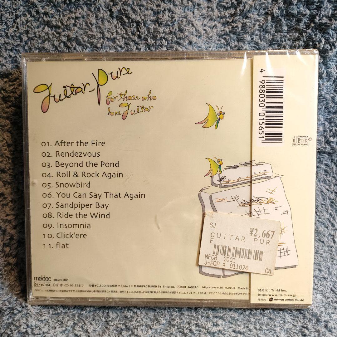 廃盤【新品未開封】北島健二/Guitar_Pure-for those who