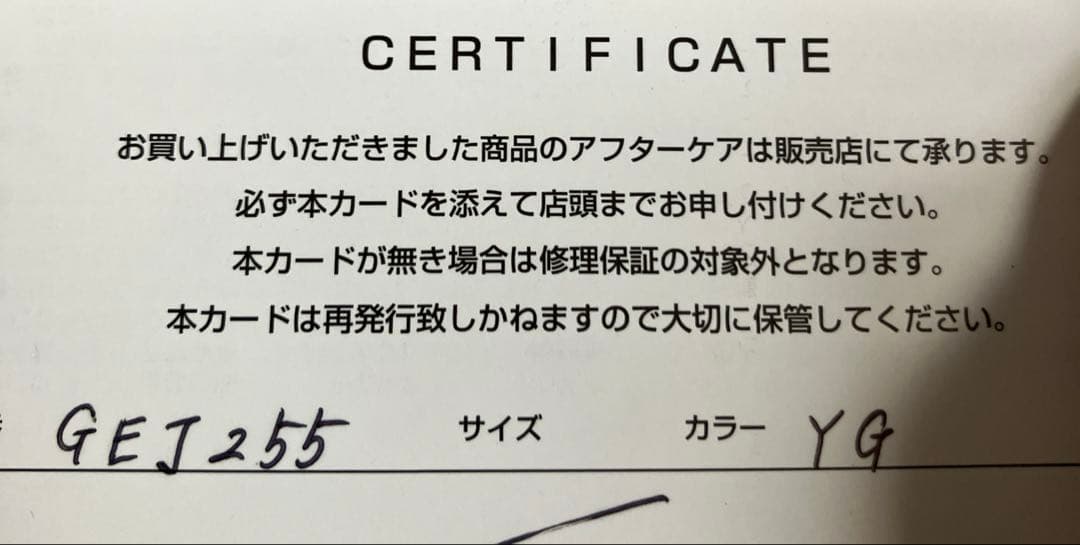 ジャスティンデイビス　王冠シングルピアス18金　ゴールド　18k