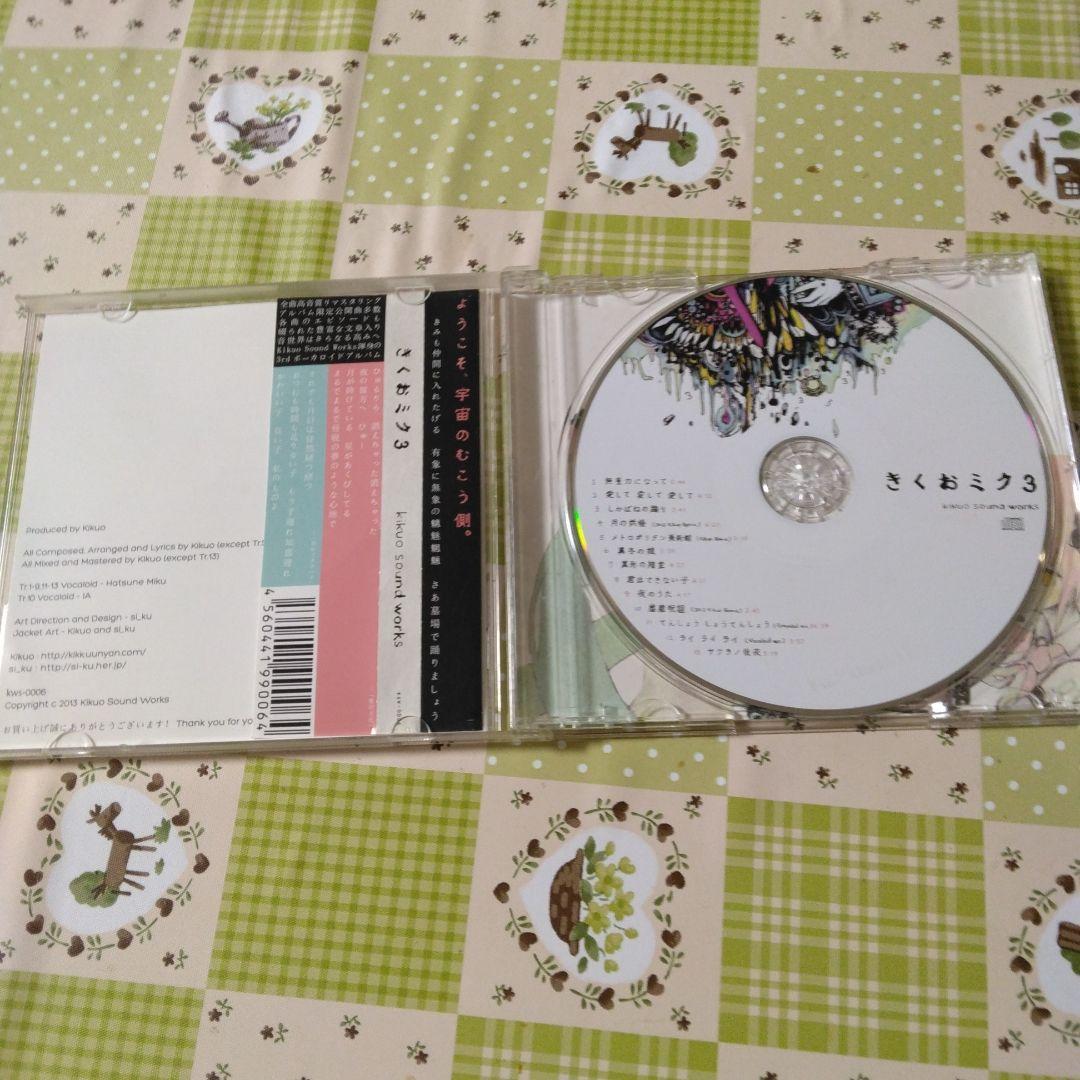 希少　帯付き　きくおミク3　ボカロ　CD　初音ミク　IA　同人音楽