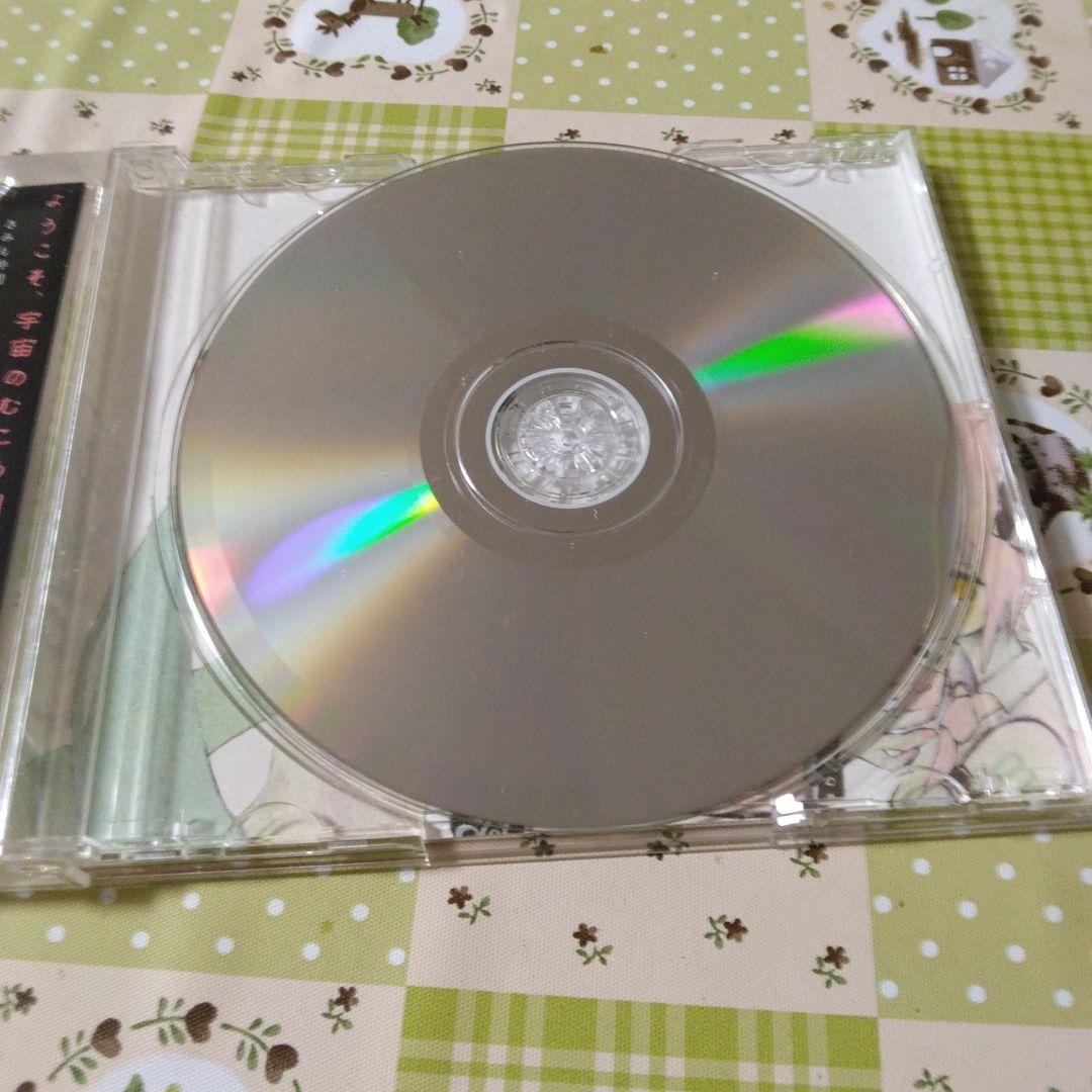 希少　帯付き　きくおミク3　ボカロ　CD　初音ミク　IA　同人音楽