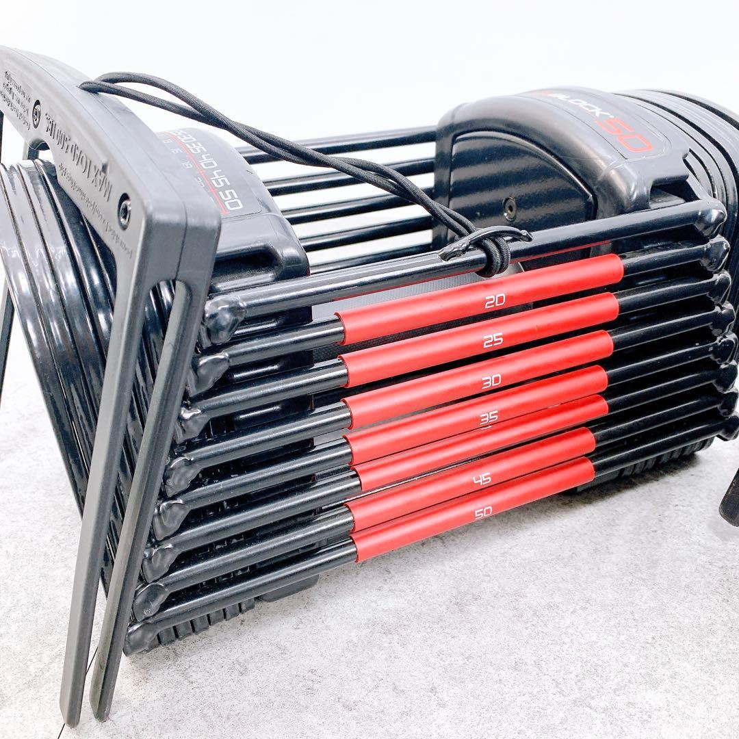 POWER BLOCK パワーブロック 50 片方 23kg