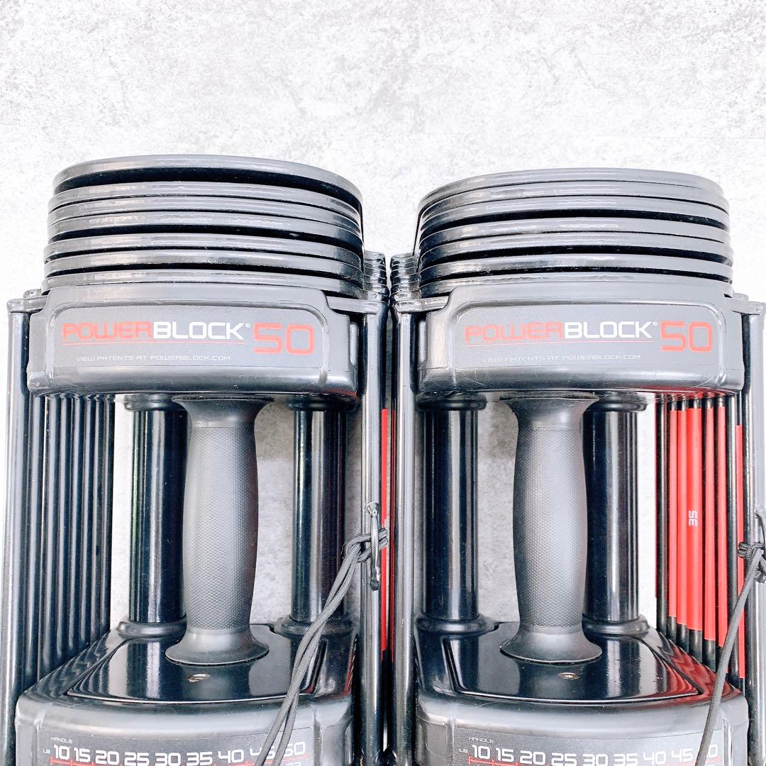 POWER BLOCK パワーブロック 50 片方 23kg