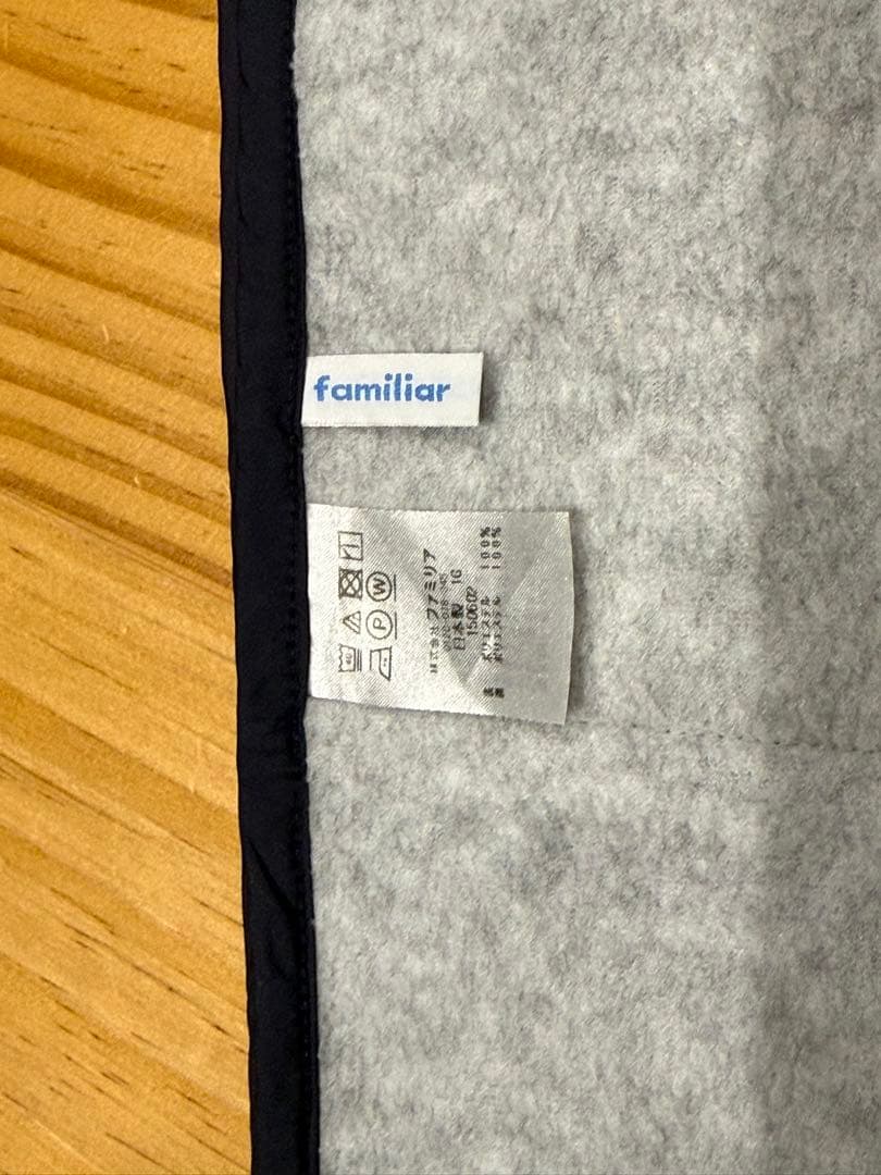 【ファミリア】familiar 3WAYブランケット　現行品