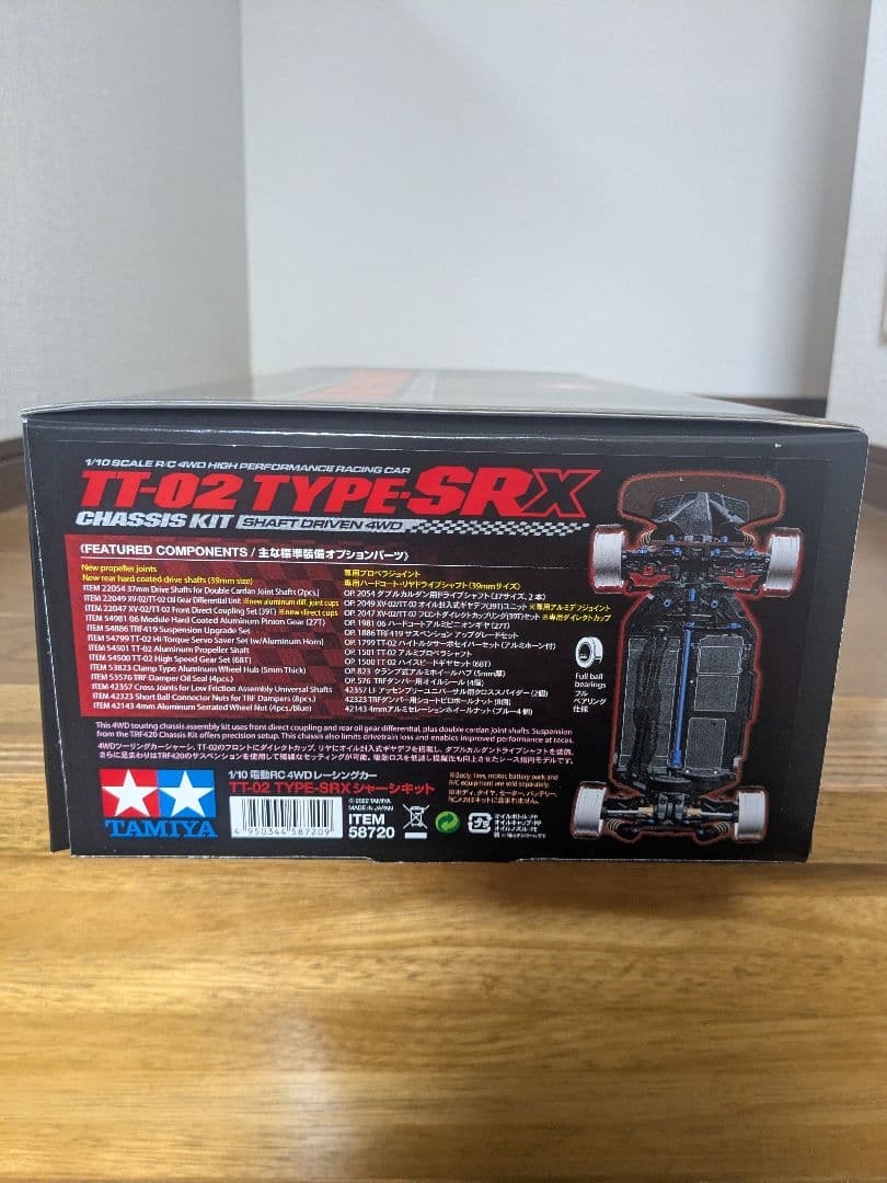タミヤ 1/10RC TT-02 TYPE-SRX シャーシキット　未使用未開封