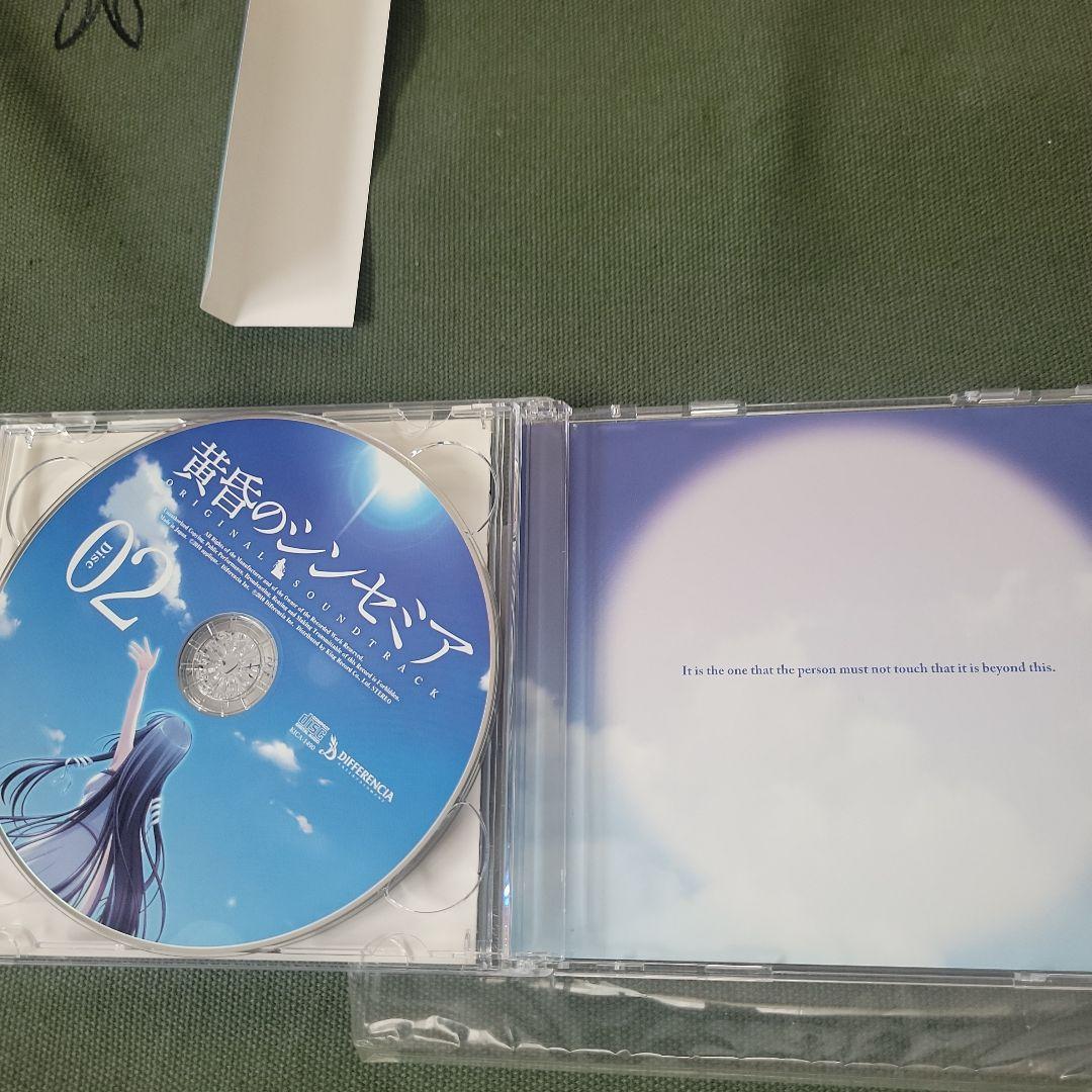 黄昏のシンセミア ORIGINAL SOUNDTRACK