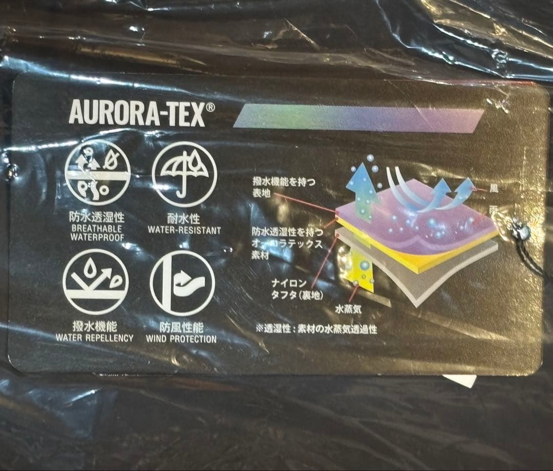 ナンガ オーロラテック 900DX ダウンシュラフ 寝袋