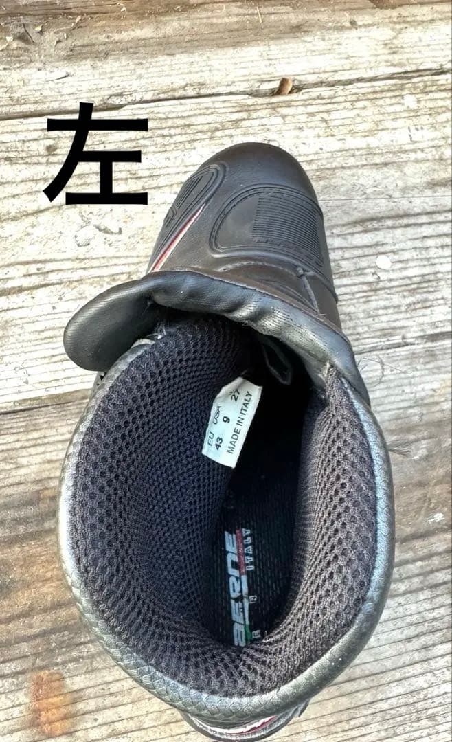 GAERNE ガエルネ　バイク　ライディングブーツ　ブラック　タフギア　27cm