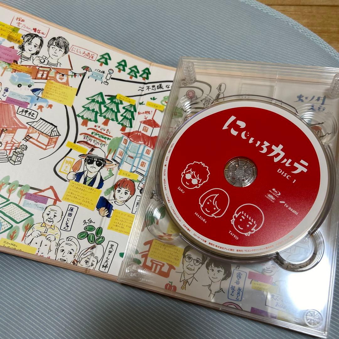 にじいろカルテ Blu-ray BOX〈5枚組〉