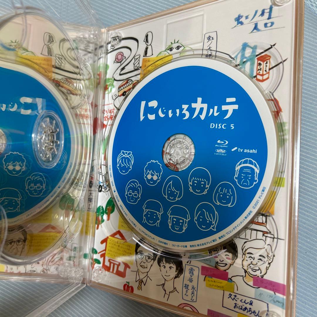 にじいろカルテ Blu-ray BOX〈5枚組〉