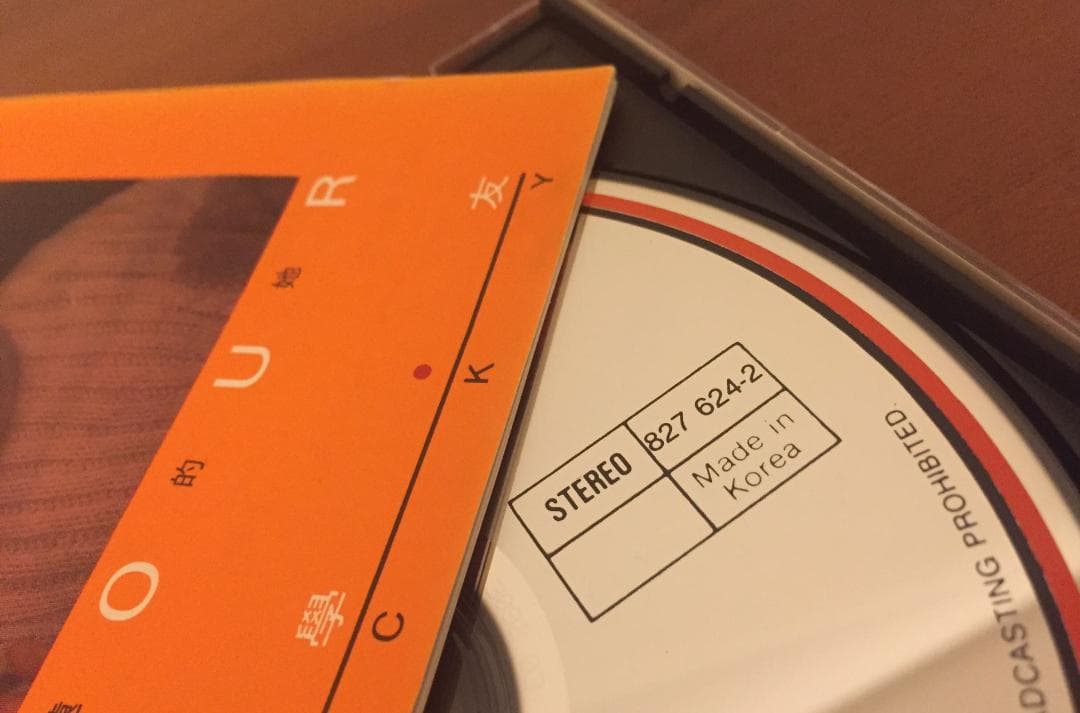 極美品廃盤CD－張學友 ジャッキーチュン・1986年「Amour / 遙遠的她」