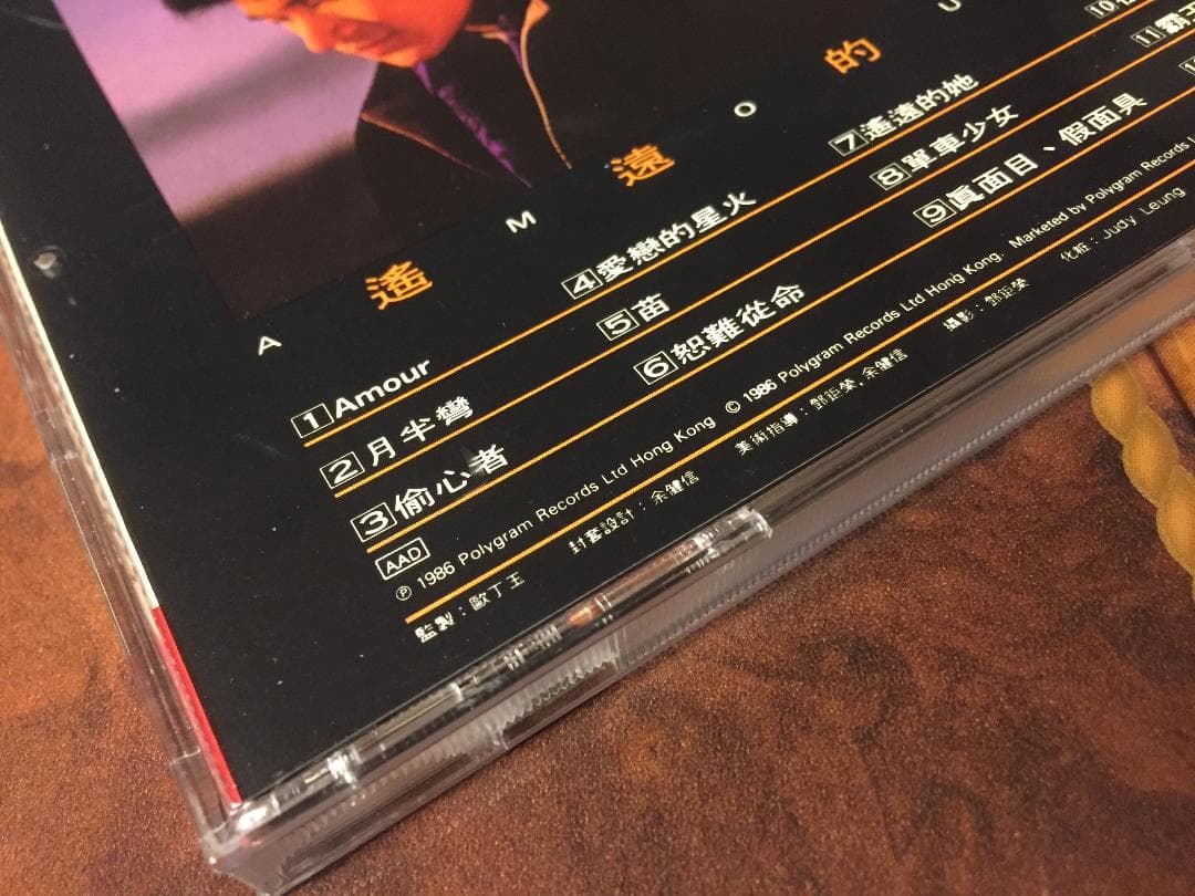 極美品廃盤CD－張學友 ジャッキーチュン・1986年「Amour / 遙遠的她」