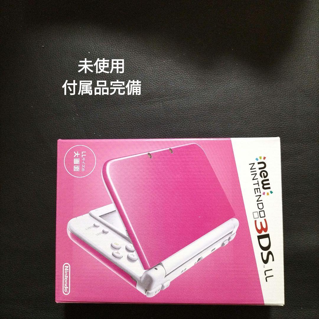 new3dsll ピンク　新品未使用