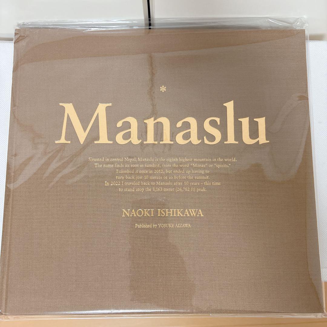 Manaslu 写真集 未使用 石川直樹 絶版 希少 レア 茶 本 アート 作品