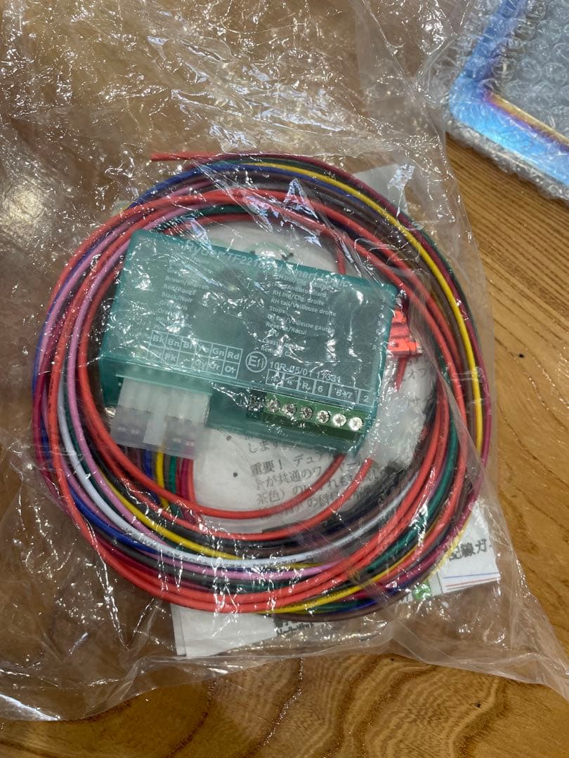 汎用 誤作動防止12V配線リレーキットけん引車側 ヒッチメンバーオプションパーツ