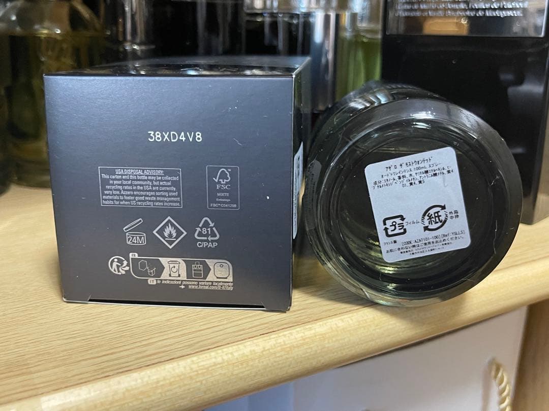 AZZARO ザ モストウォンテッド オードトワレ インテンス 100ml