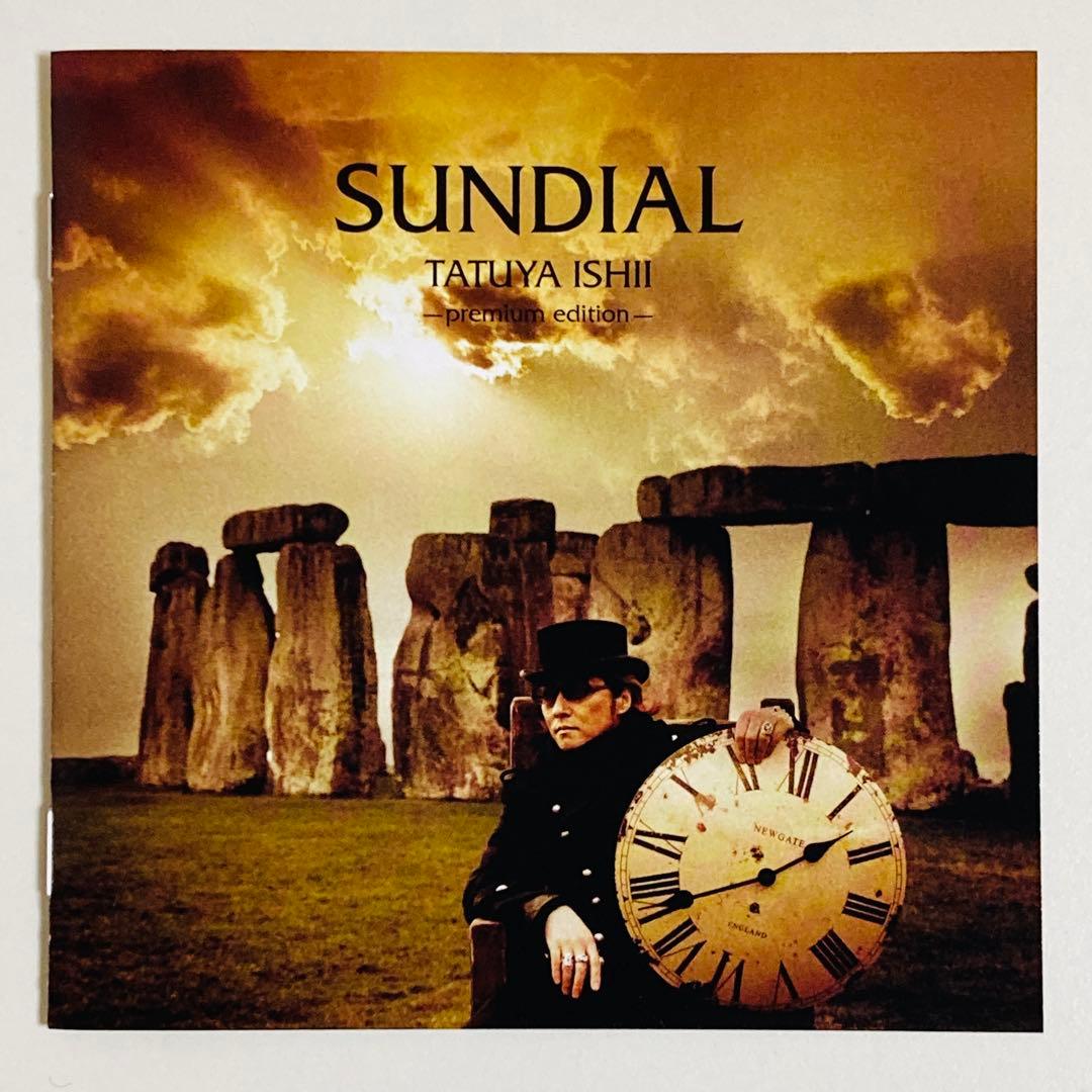 石井竜也 2007年アルバム「日時計〜premium edition〜」羽時計付