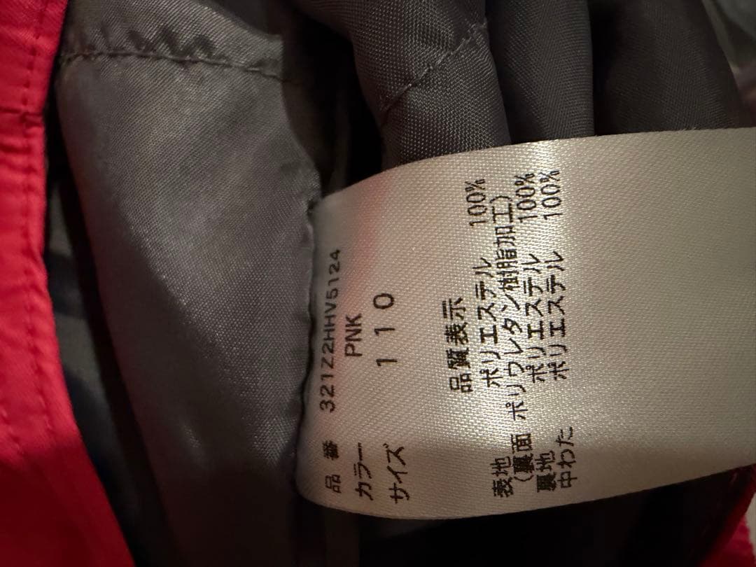 スノーボードウェアとスノーブーツ、ソックス、ニット帽セット110サイズ ピンク