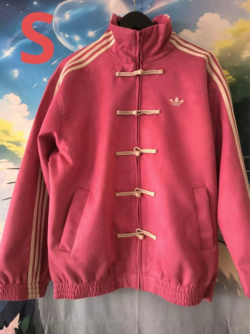 新年限定モデル アディダス 新中式 ジップアップジャケット ローズレッド S