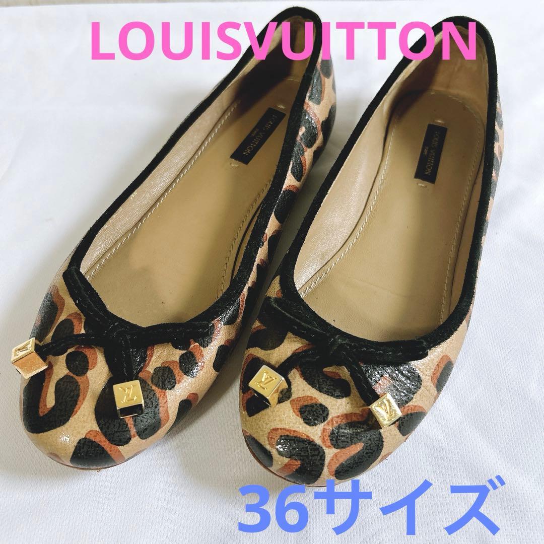 ルイヴィトンLOUISVUITTONフラットシューズ レオパード36 23cm