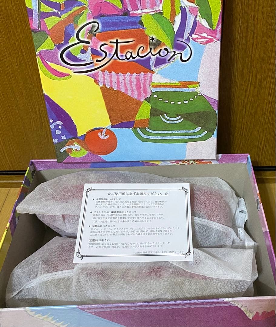 未使用　エスタシオン Estacion 犬モチーフシューズ