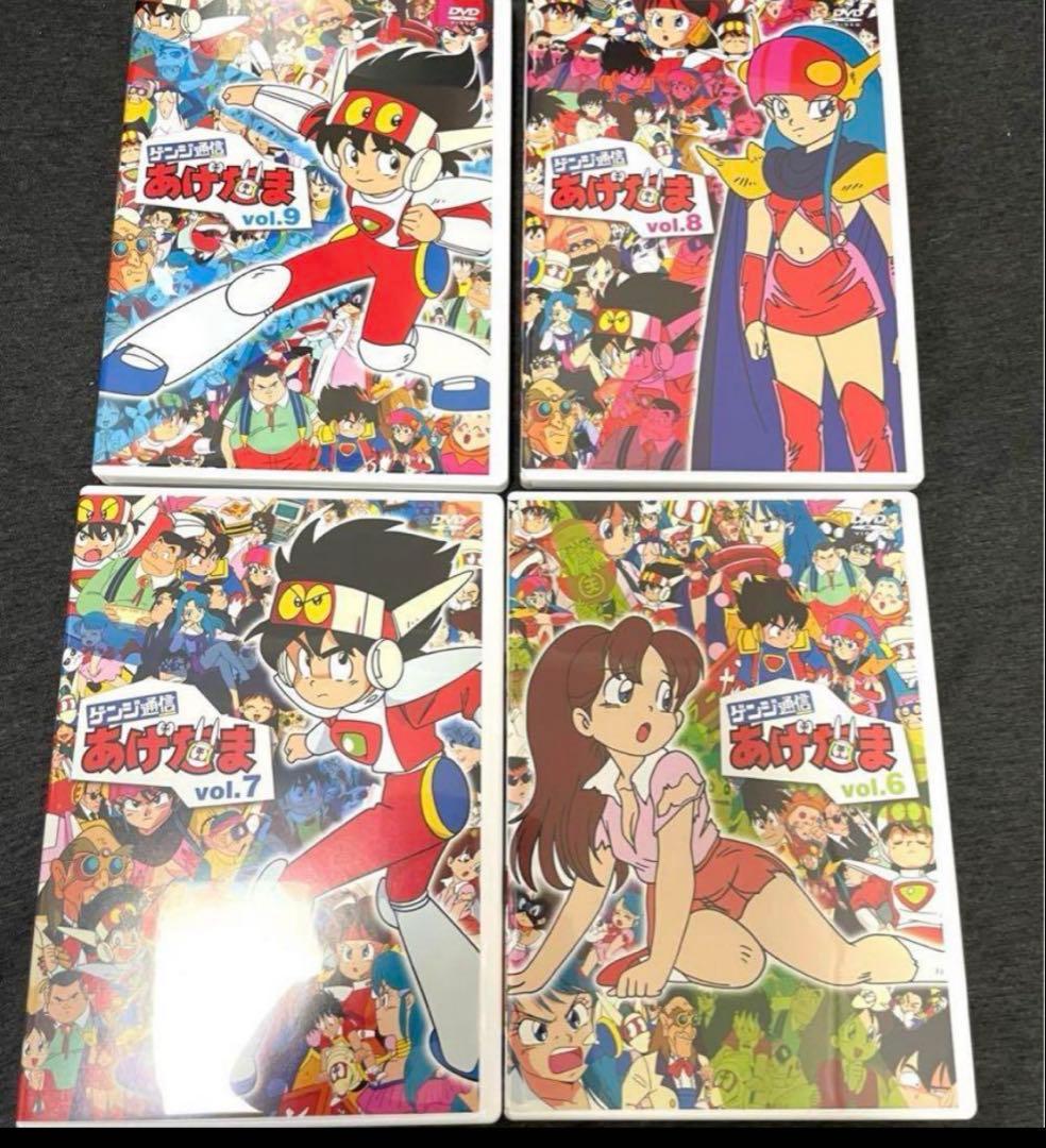 「ゲンジ通信あげだま DVD-BOX〈9枚組〉」美品