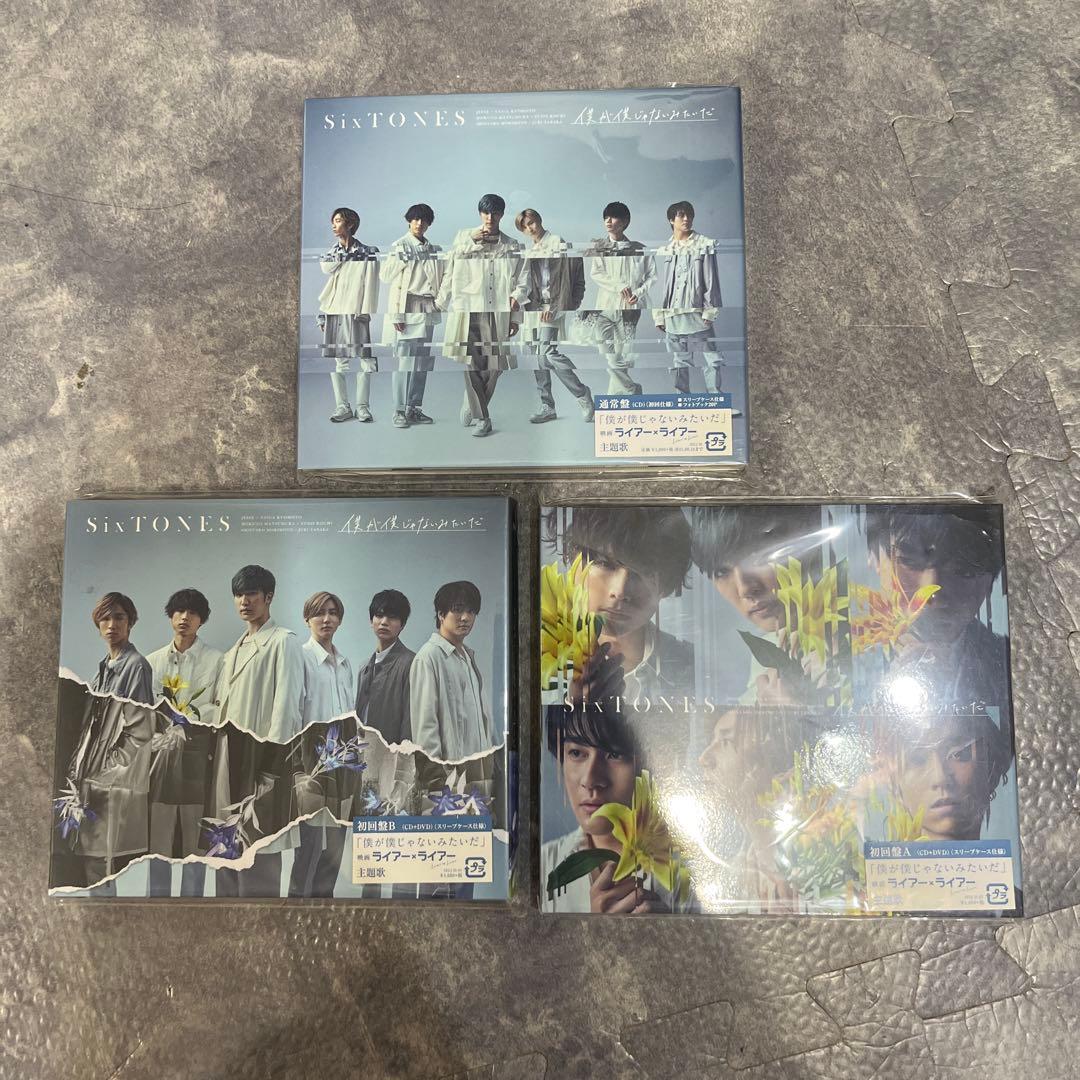 SixTONES CDセット シングル アルバム セット