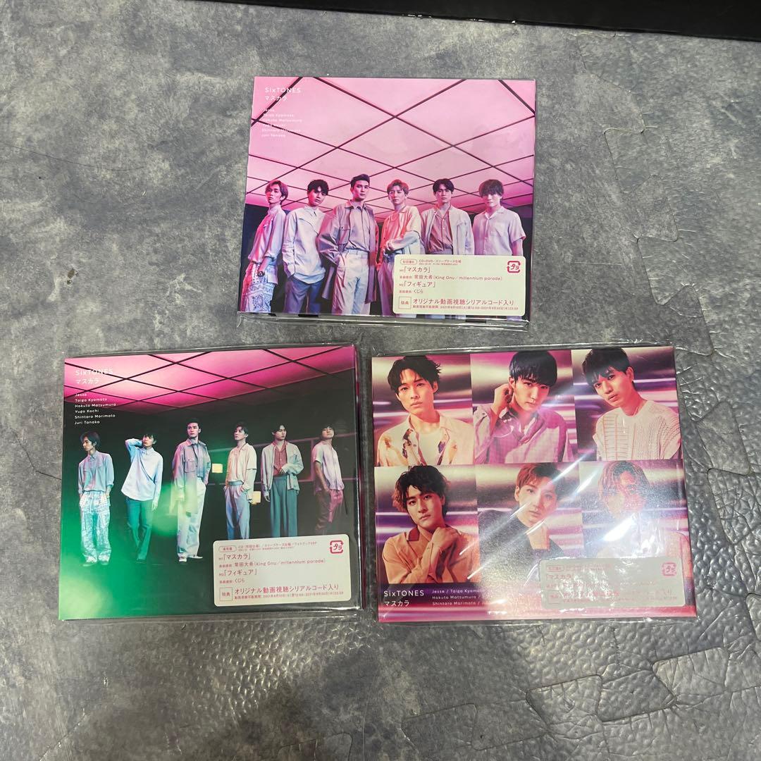 SixTONES CDセット シングル アルバム セット