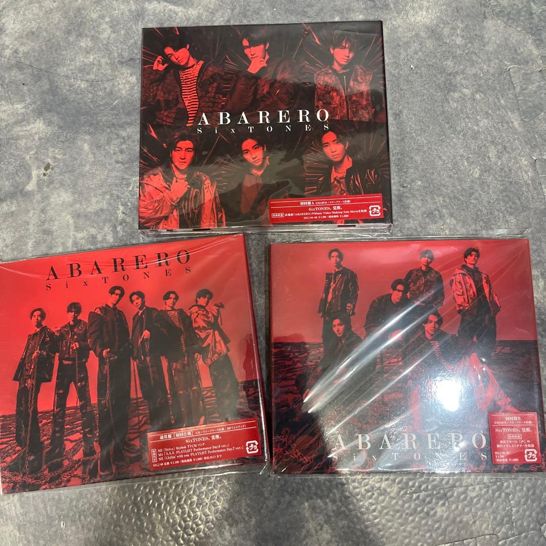 SixTONES CDセット シングル アルバム セット