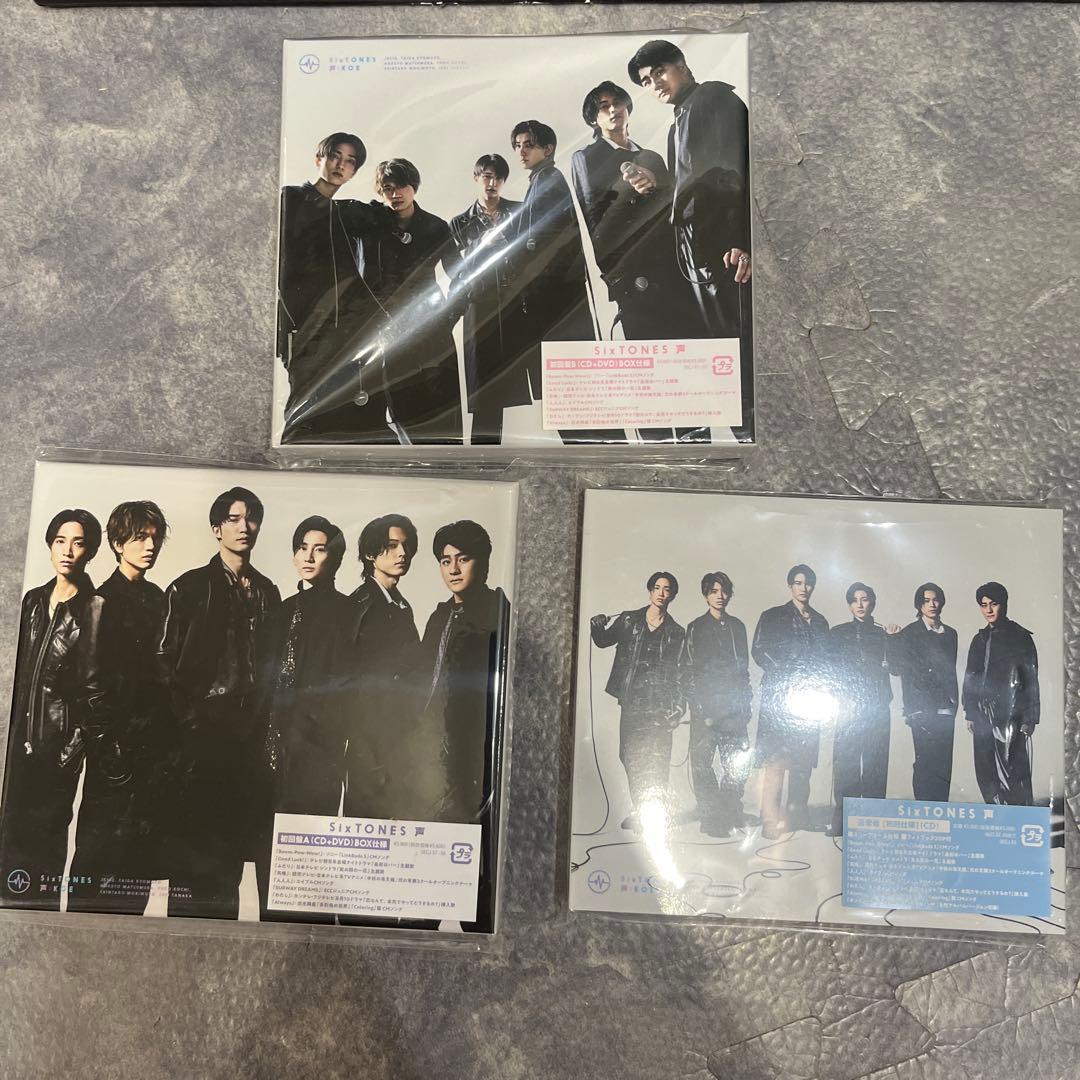 SixTONES CDセット シングル アルバム セット
