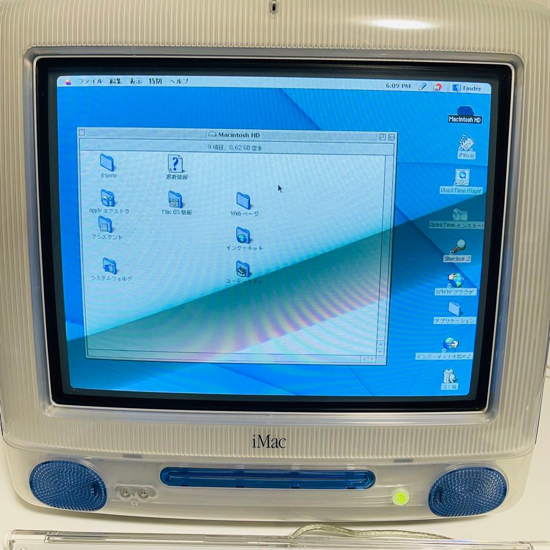 Apple iMac G3 iOS9 動作確認済 キーボード マウス付 送料無料