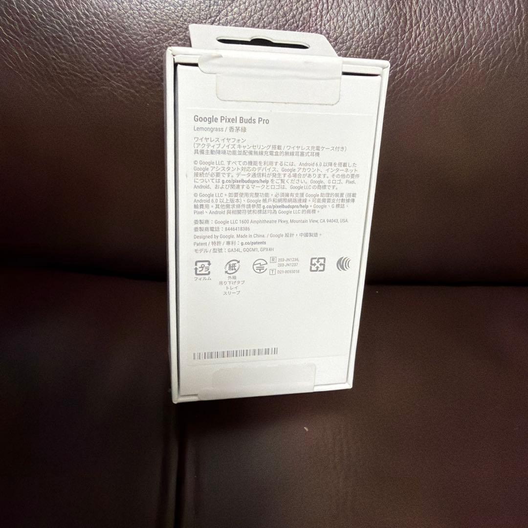 【未開封・未使用品】Google Pixel Buds Pro