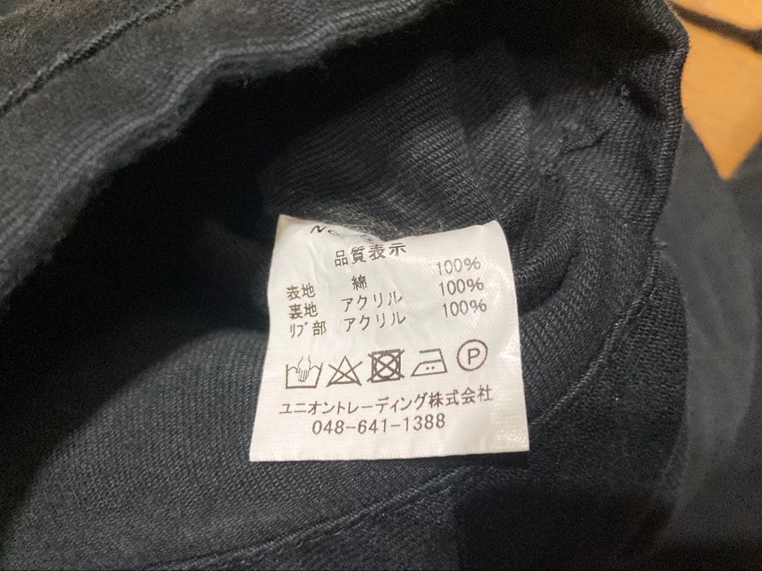 HOUSTON ヒューストン N1 デッキジャケット　レギュラーフィット黒　40