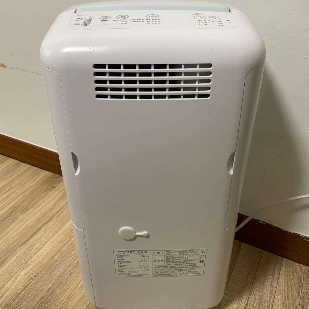 SHARP 除湿機 CM-P70E ホワイト