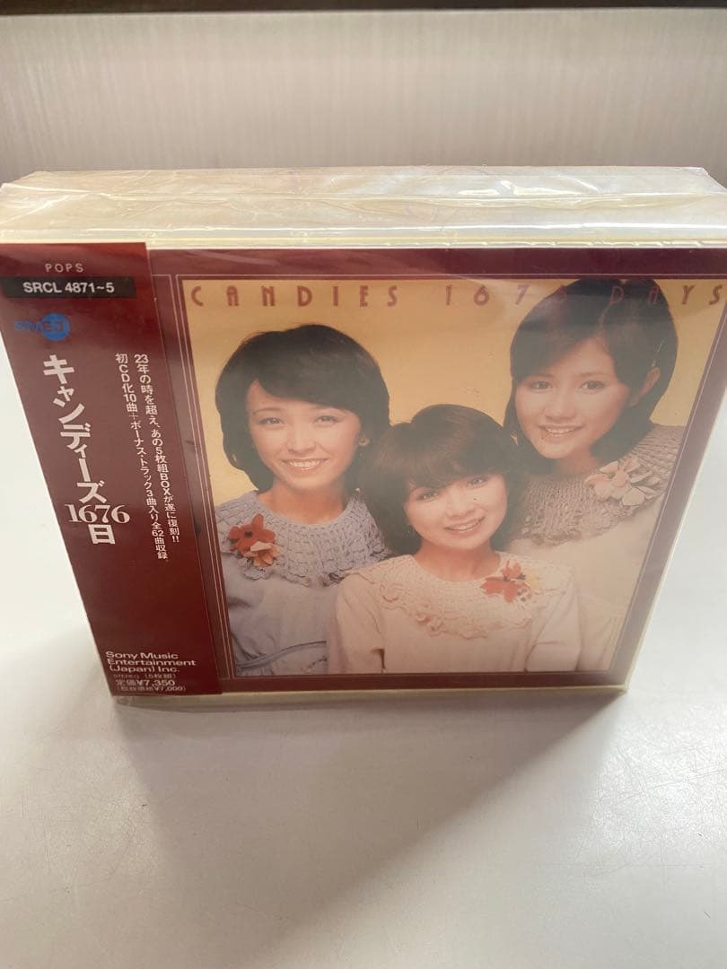 【希少】新品未開封　キャンディーズ　キャンディーズ1676日　CD5枚組