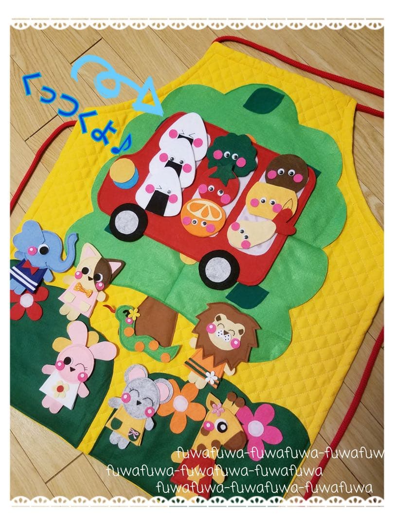 本日限定★値下げ★春★色々遊べる★どうぶつかくれんぼ★おべんとうバス★シアター