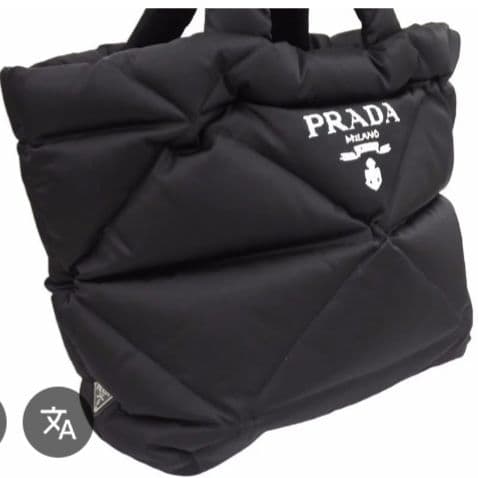Prada キルティングトートバッグ ノベルティ