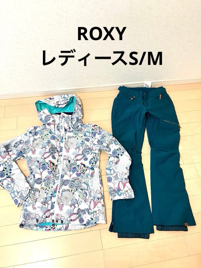 ROXY ロキシー　レディースS/M スノーボードウェア　上下セット！