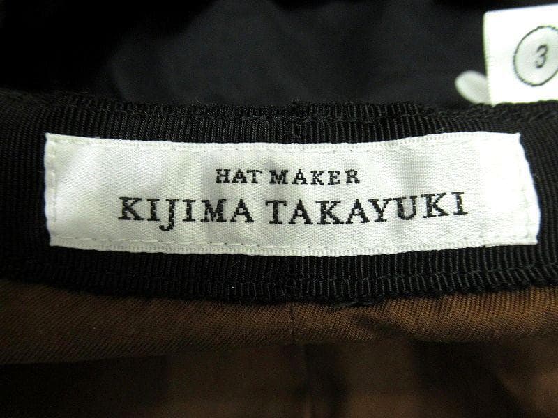 試着のみ キジマタカユキ E-007A コットンギャバジン キャスケット 茶 3