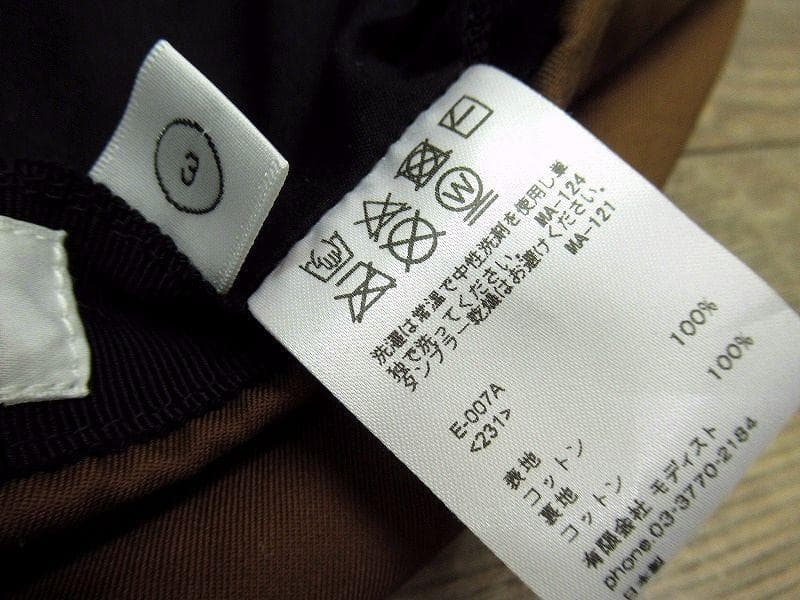 試着のみ キジマタカユキ E-007A コットンギャバジン キャスケット 茶 3