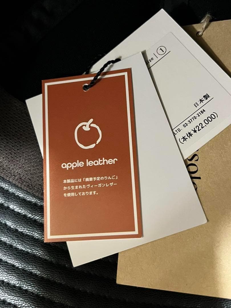 帽子 Apple leather sailor hat KIJIMA TAKAYUKI