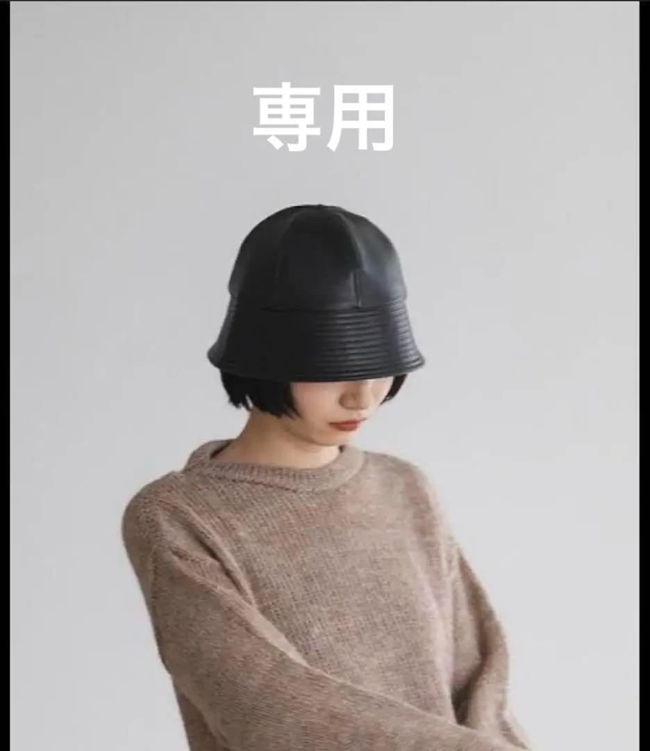 帽子 Apple leather sailor hat KIJIMA TAKAYUKI