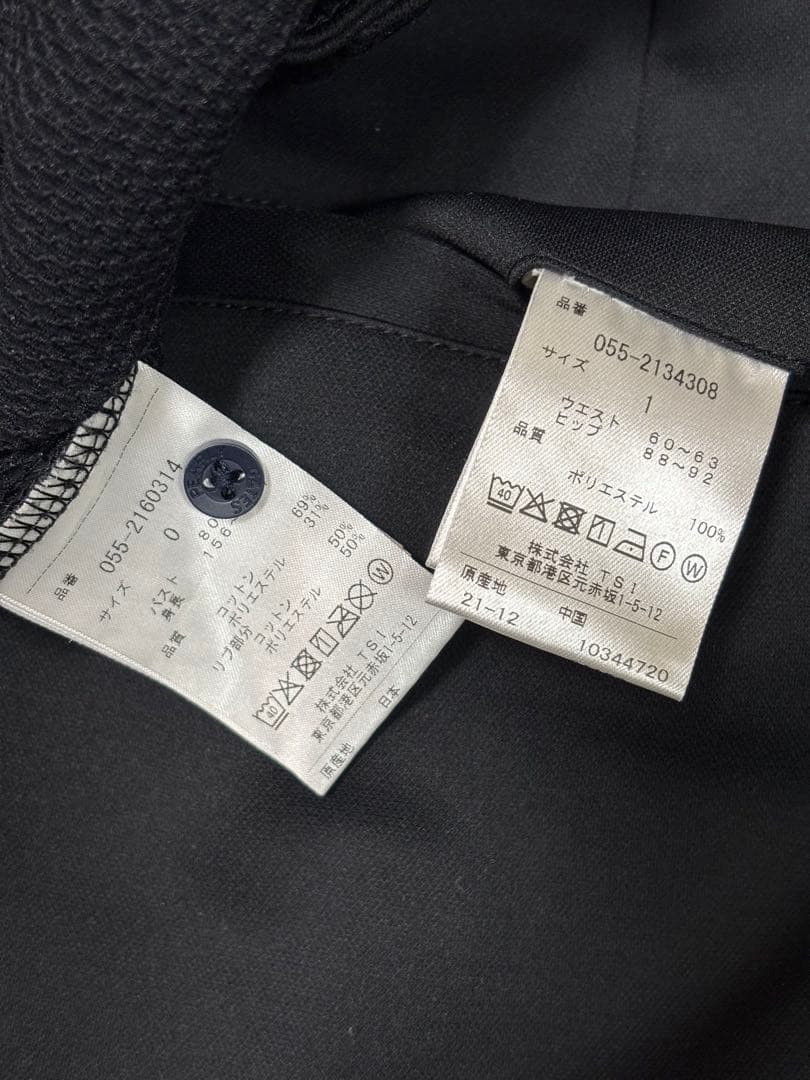 （超美品）パーリーゲイツ、メゾンロゴシリーズ、セットアップ、サイズ上0、下1