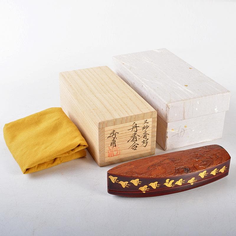 そうき 蒔絵師　中村秀甫作　又妙斎好　蜑少女　舟香合　共箱　V　4909